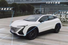 解放手/脚/眼 长安汽车L3级自动驾驶有什么“黑科技”