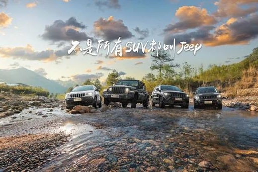 指南者月销仅4台，靠“情怀”的Jeep何去何从？