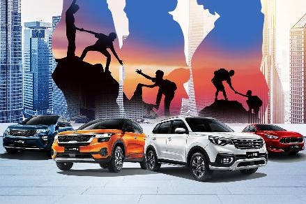 0首付、半年0月供、东风悦达起亚真豪横！他们还有特殊待遇