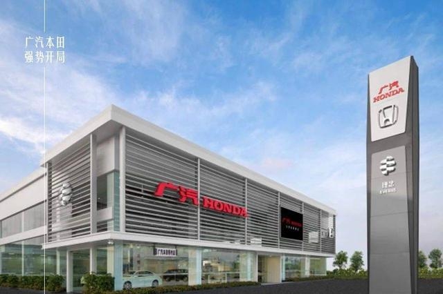 疫情之下，广汽本田如何“应对大考”？