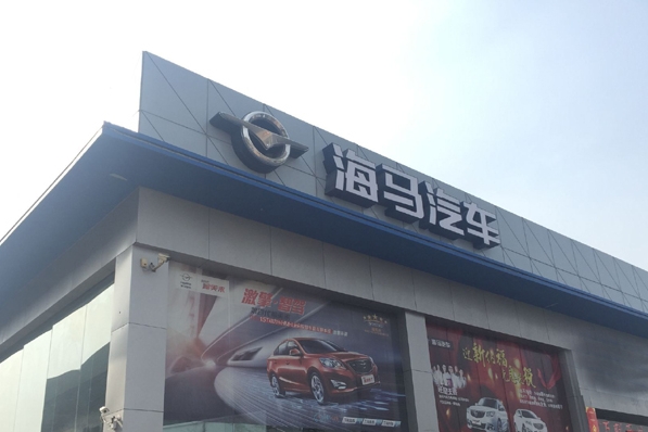 2月车市大幅度下滑已成定局，车市“抢购潮”会在4月爆发吗？