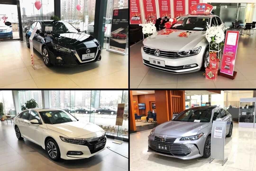 探店 | 疫情期间优惠更大？看看热销合资中级车市场现况