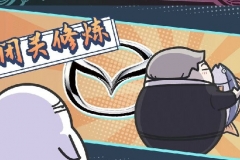 马自达宣布两年内不出新车，醒醒，别放弃治疗啊喂