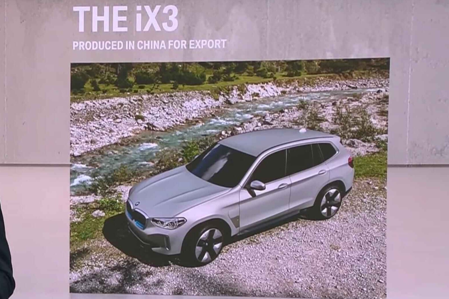 2020新款宝马全电动车型iX3