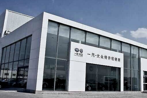 一汽-大众：战疫中如何保持车企的自我修养？