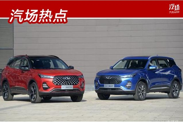 7.99万起售，全新瑞虎7卖相不错，打赢这场销量战争问题不大