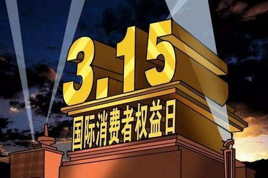 帕萨特会上今年315吗？我看难