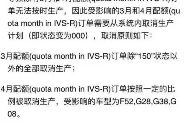 宝马开始退单了，是车要涨价了吗？