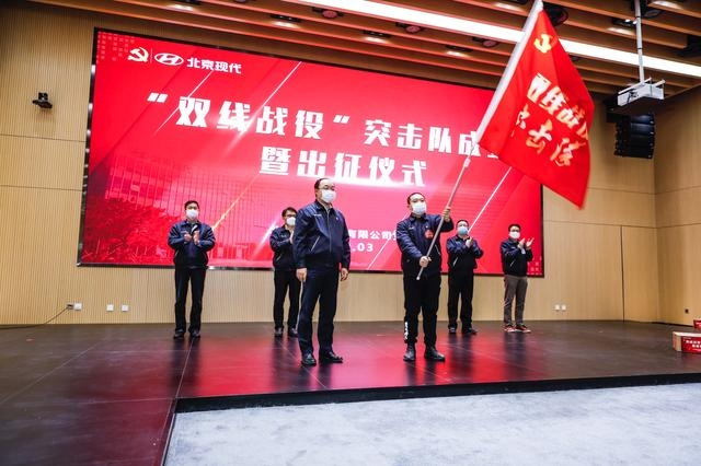 三地协作打好双线战役 北京现代京、冀员工包机驰援巴渝