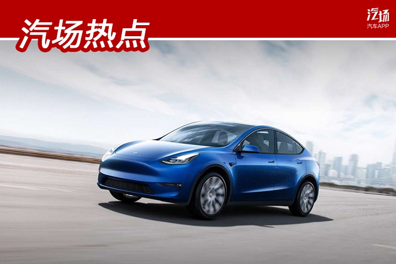 特斯拉Model Y更多信息曝光，车长4.75米，加入越野辅助功能