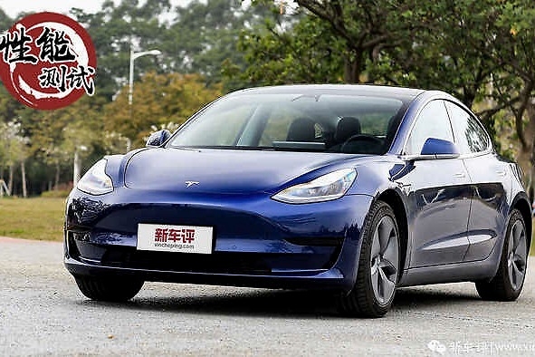 国产特斯拉Model 3标准续航版性能测试：入门动力一样爽