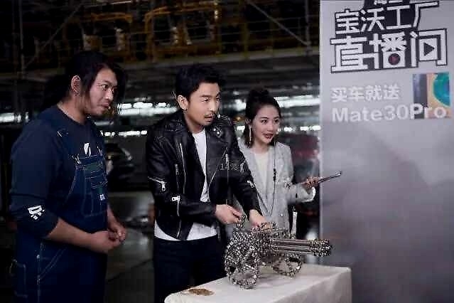 直播卖车：生于2020年2月，死于4月