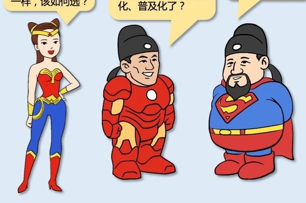 ICON的48V版本只贵3000元说明了什么？元芳你怎么看