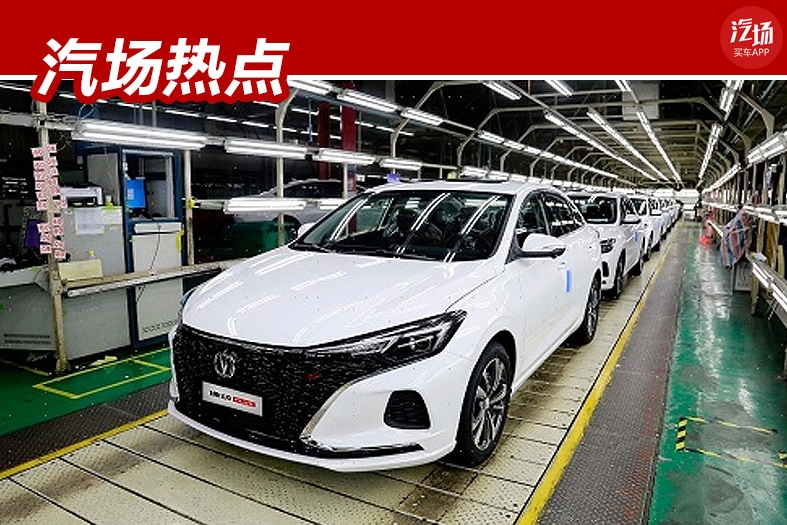 搭PM0.1 空气过滤器，长安首批“健康汽车”逸动PLUS量产下线