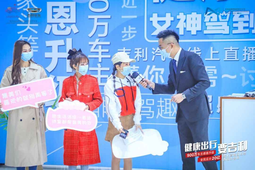 吉利再砸20亿，看见的是直播卖车，看不见的是一次营销升级