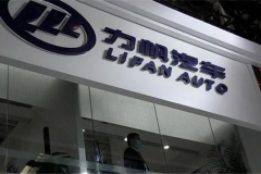 力帆股份信用再降级 叠加多起债务诉讼会拖垮它吗？