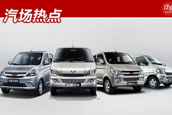 3.48万起，五菱全系升级国六B，不愧是创业致富的好帮手