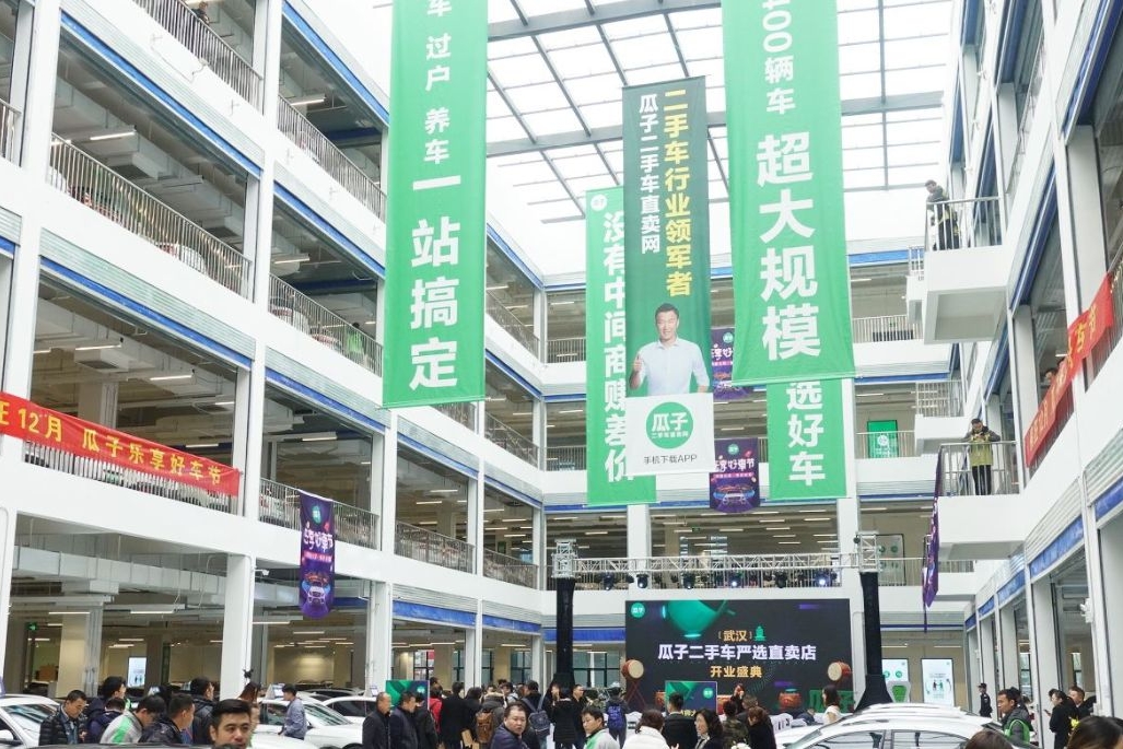 火烧眼眉的二手车电商