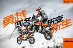 KTM半官宣，今年第一款进入国内的ADV将是790ADV，或将第三季度前上市