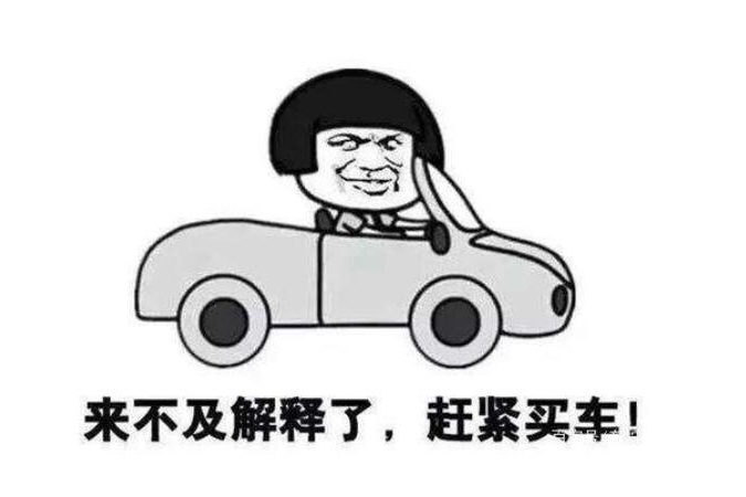 预算12万 细算三笔账后 果断放弃荣威RX5 选择TA