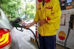 再也不用担心开不起车了！油价，还将继续下跌