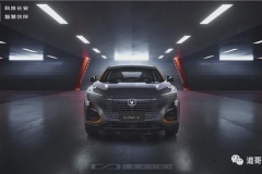 搭L3级自动驾驶 长安最强车UNI-T将于年中上市