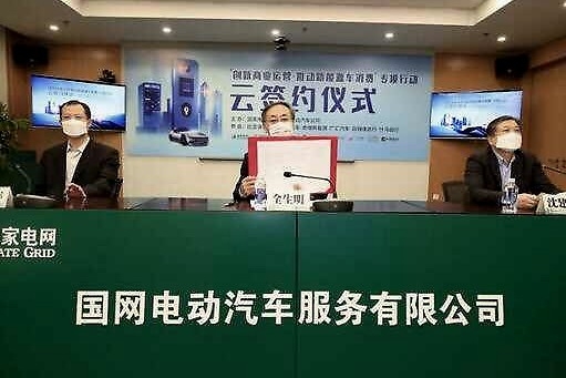 强强联合，上汽乘用车与国网电动汽车联合打造