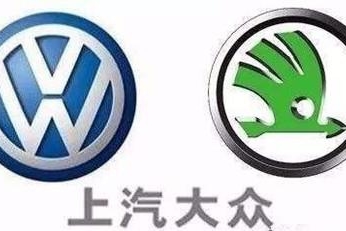 讨论：莫非斯柯达是否被大众拖累的？