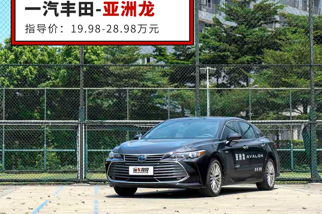 30万买豪华车？等等，看完这些合资车怕你会变心！