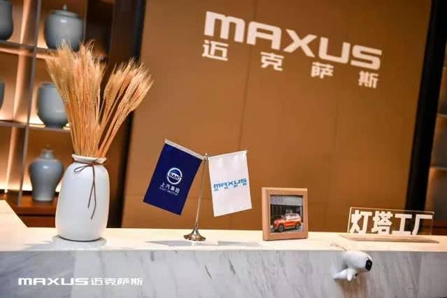 上汽又一全新纯电SUV，续航600km，蔚来ES6遇对手