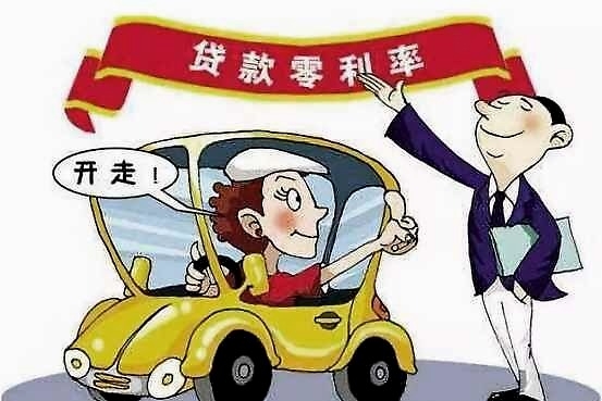 全款买车和贷款买车有什么区别？