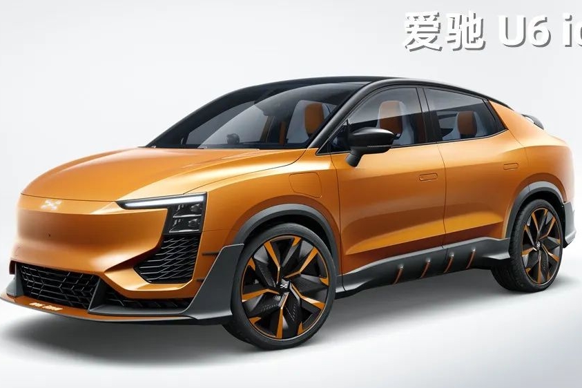 爱驰宣布进军欧洲市场，宝马更换新Logo...丨今日车闻