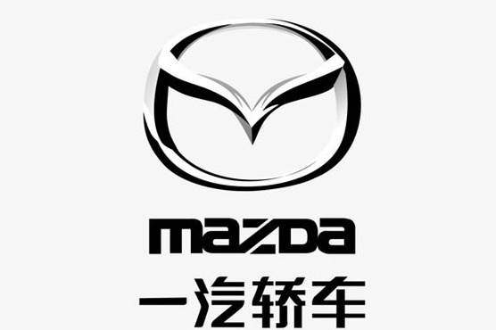 【“战疫”之下】 汽车经销商生存现状白皮书——一汽马自达