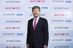 18个月零10天20万辆下线，“捷途速度”究竟有多“疯狂”？