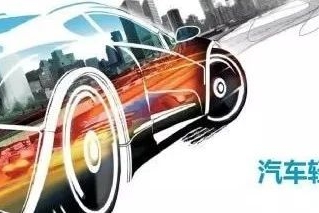 关于用车的五大谎言 你相信过吗？