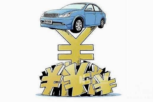 车险也有智商税？关于汽车的那些智商税，你交了多少？