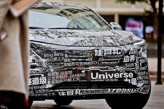 长安汽车新动作 UNI-T意味着什么？