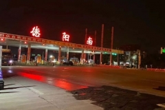 德阳交通：疫线最美瞬间（八）