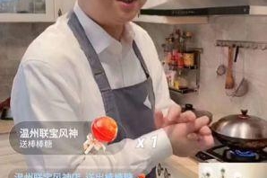 车企大佬直播“卖”热干面：打败你的，不是同行而是跨界