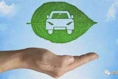 特斯拉回应国产Model 3芯片减配、广州买新能源车补贴1万