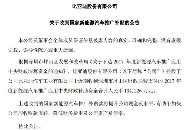 救命钱再不来，车企要活不下去了