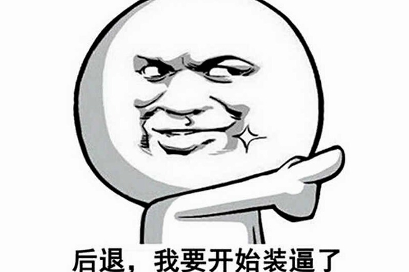 很想问问 那些装逼买二线豪车的人 你还好吗？