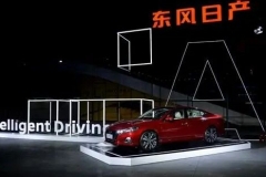 东风日产：没有什么能够阻挡，我对未来的向往