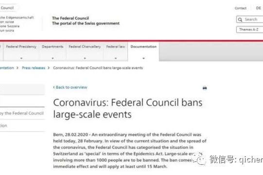 福兮祸所伏 日内瓦车展取消给了谁机会？