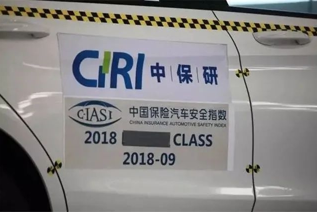 2019年C-IASI第二批测试成绩公布！中国品牌表现优异