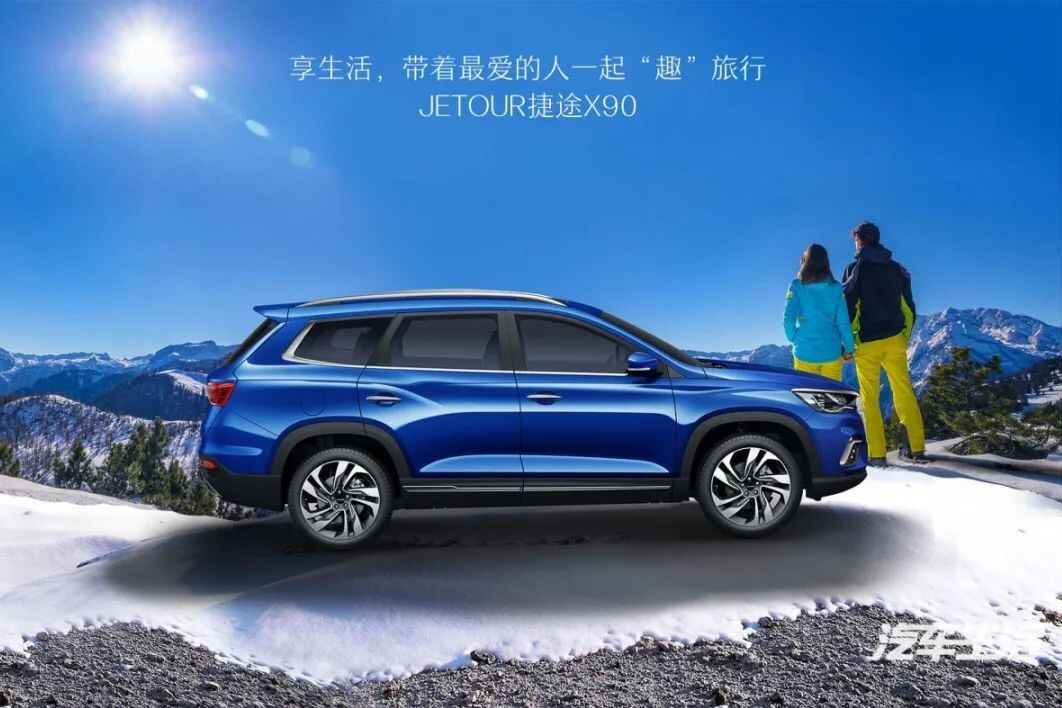 “黑马”捷途会成为下一个幻速吗?