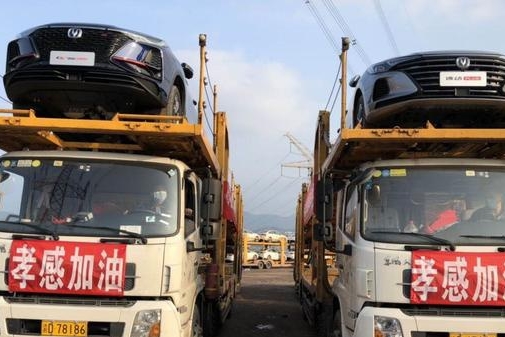 长安汽车支援湖北抗疫 复产首批车辆弛援孝感