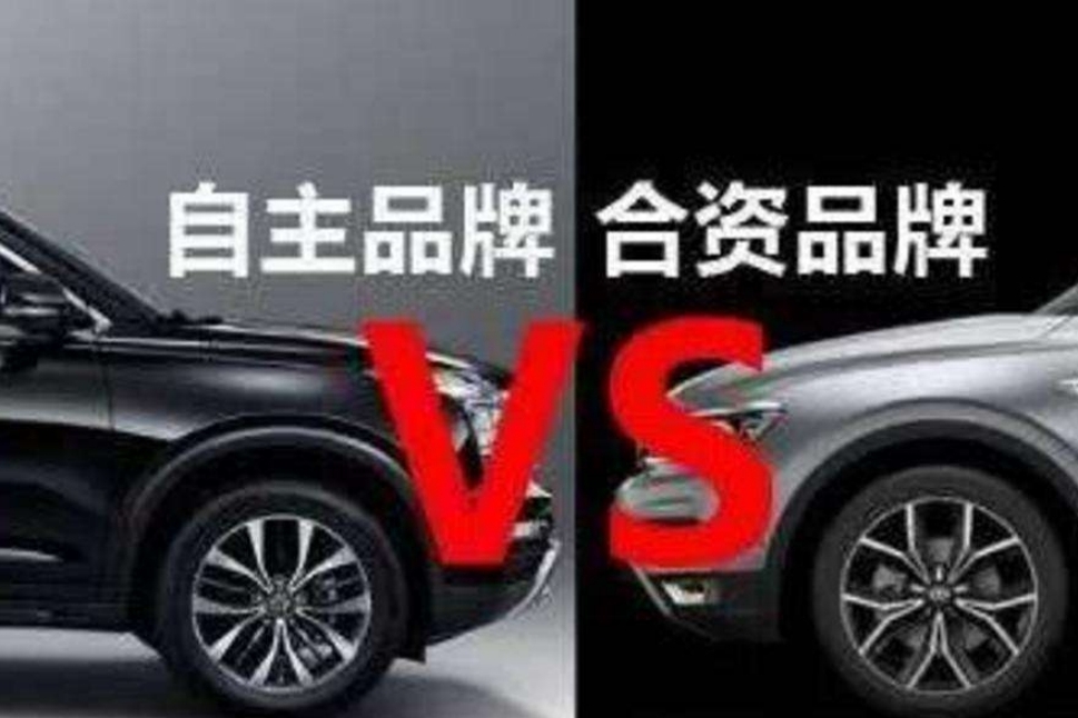 国人买低配合资更多，为啥不愿意买更高配的国产车，高配不香吗？