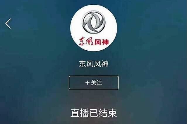 颜宏斌带头直播做热干面，风神这波操作亮了