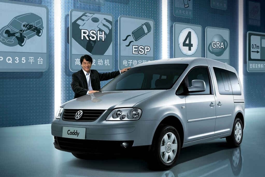 你还记得成龙代言过的那辆开迪吗？